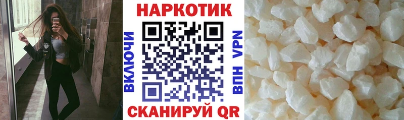 Продажа наркотиков Белозерск ГАШ СОЛЬ Псилоцибиновые грибы МЕФ