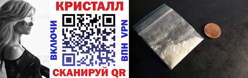 МЕГА зеркало  наркота  Белозерск  Амфетамин VHQ 