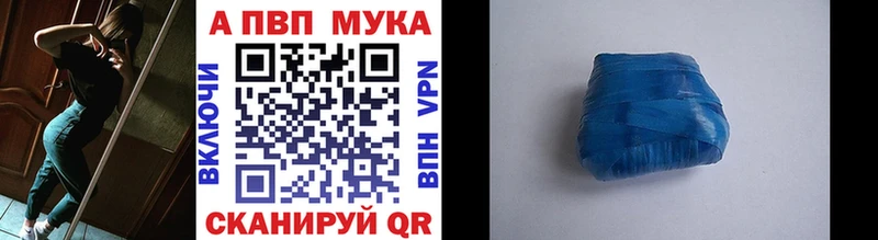 А ПВП VHQ маркетплейс официальный сайт Белозерск