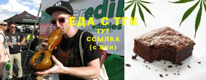 Canna-Cookies конопля  Белозерск 