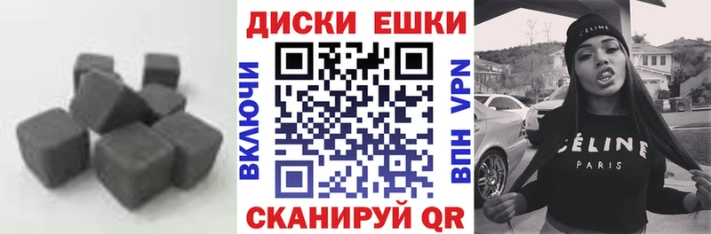 Ecstasy Cube  даркнет официальный сайт  Белозерск 