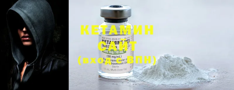 КЕТАМИН ketamine  где купить   Белозерск 