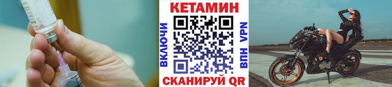 КЕТАМИН VHQ shop Telegram ОМГ ОМГ ССЫЛКА Белозерск цены наркотик