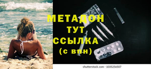 мефедрон Каменногорск