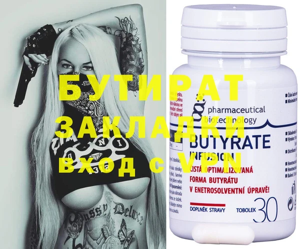 первитин Балахна