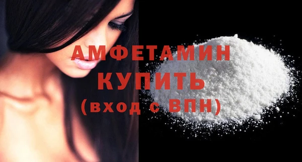 первитин Балахна