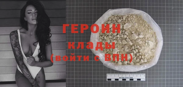 первитин Балахна