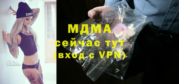 mdpv Баксан