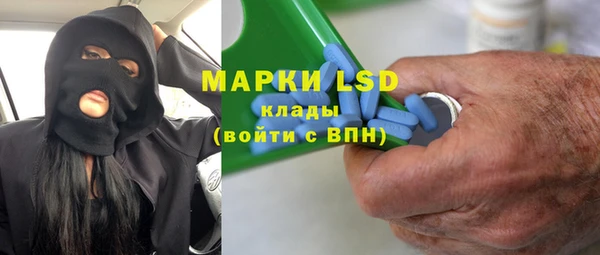кристаллы Осинники