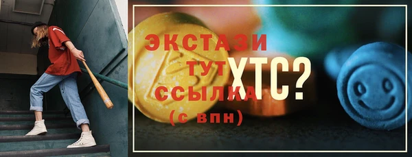 кристаллы Осинники