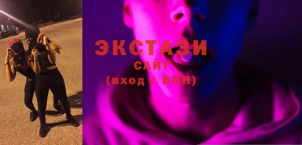 кристаллы Осинники