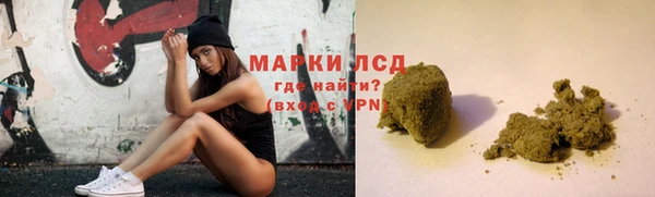 кристаллы Осинники