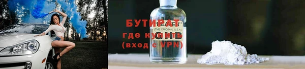 ECSTASY Каменск-Шахтинский