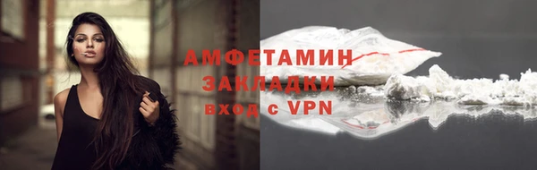 mdpv Баксан