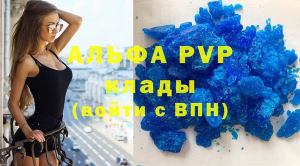 бошки Осташков
