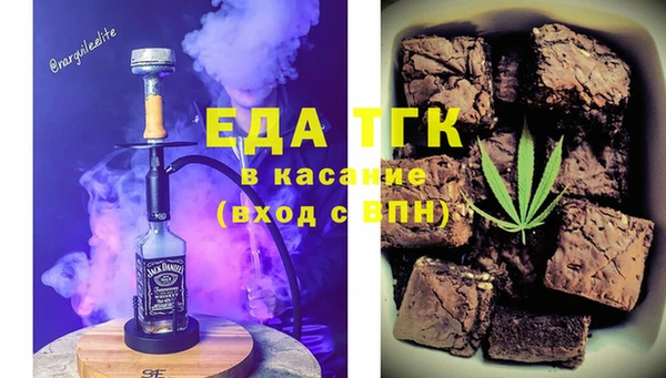 кристаллы Осинники