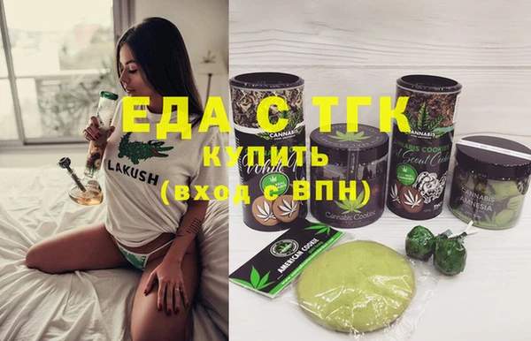 кристаллы Осинники