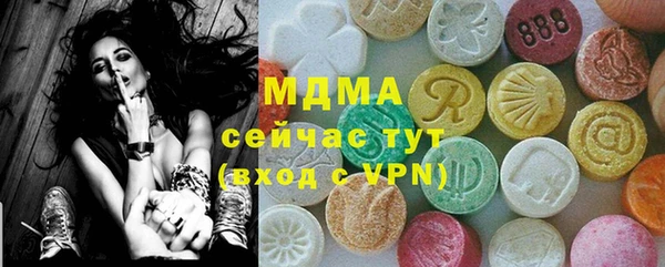альфа пвп Шарыпово