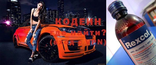 кристаллы Осинники