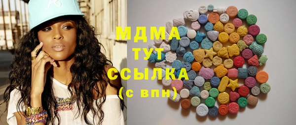 бошки Осташков