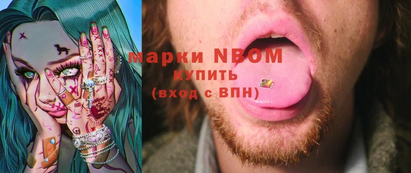 ПСИЛОЦИБИНОВЫЕ ГРИБЫ Балабаново