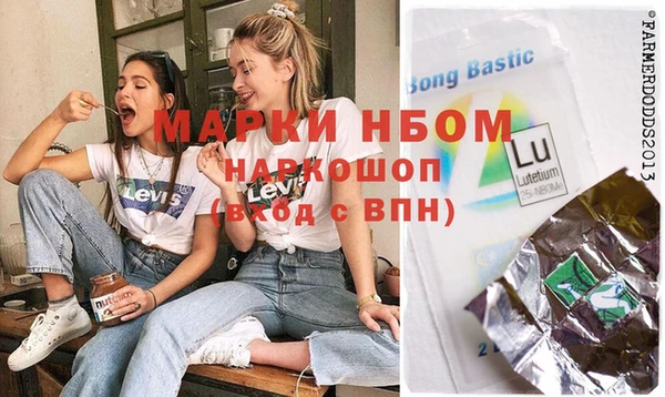 jwh Шали