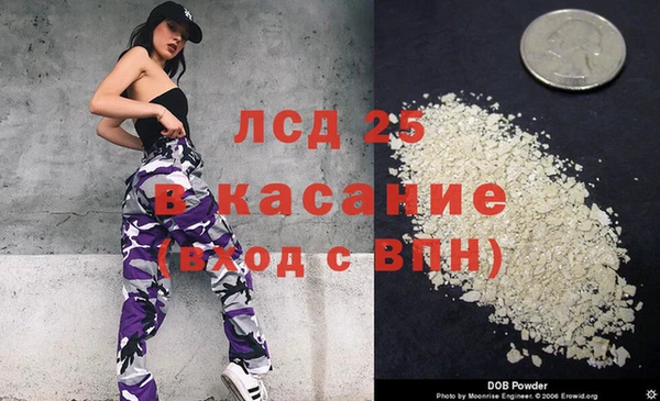 бошки Осташков