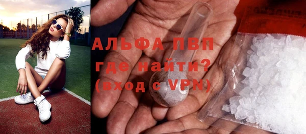 кристаллы Осинники