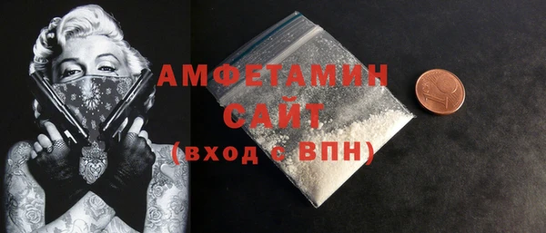 кристаллы Осинники