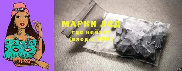 ПСИЛОЦИБИНОВЫЕ ГРИБЫ Балабаново