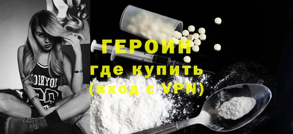 мефедрон VHQ Каменка