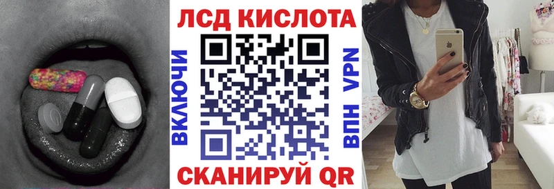 сколько стоит  Белозерск  mega зеркало  ЛСД экстази кислота 