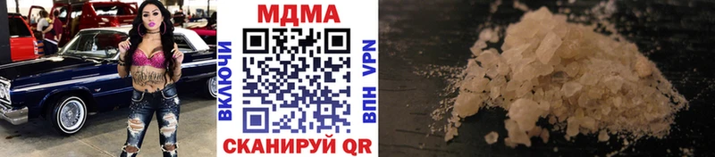 МДМА молли  купить   Белозерск 