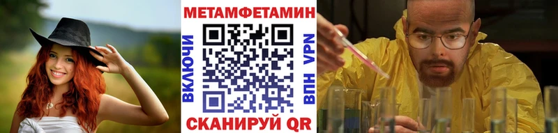 Метамфетамин Methamphetamine Белозерск