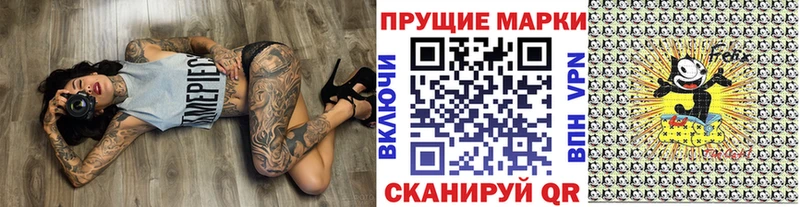 Наркотические марки 1,8мг  даркнет сайт  Белозерск 