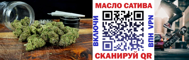ТГК Wax  Белозерск 